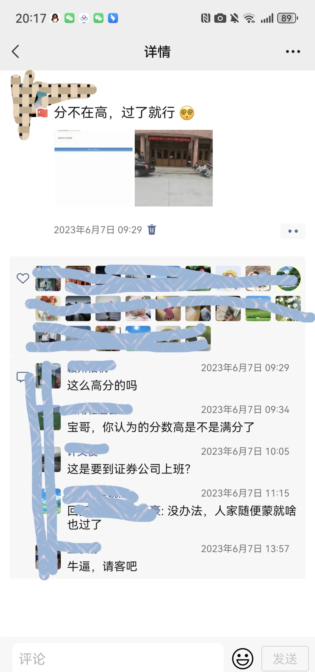 证券从业难(证券从业难考嘛) 证券从业难(证券从业难考嘛)