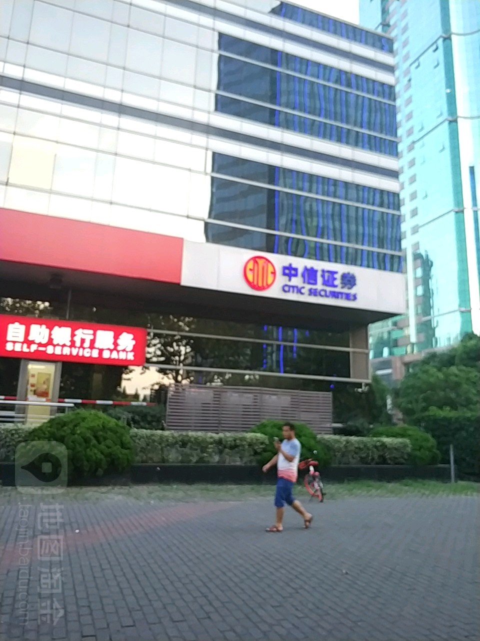 中信证券营业网点(大连中信证券营业网点)