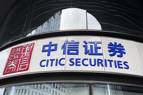 中信证券交易版(中信证券交易软件下载)