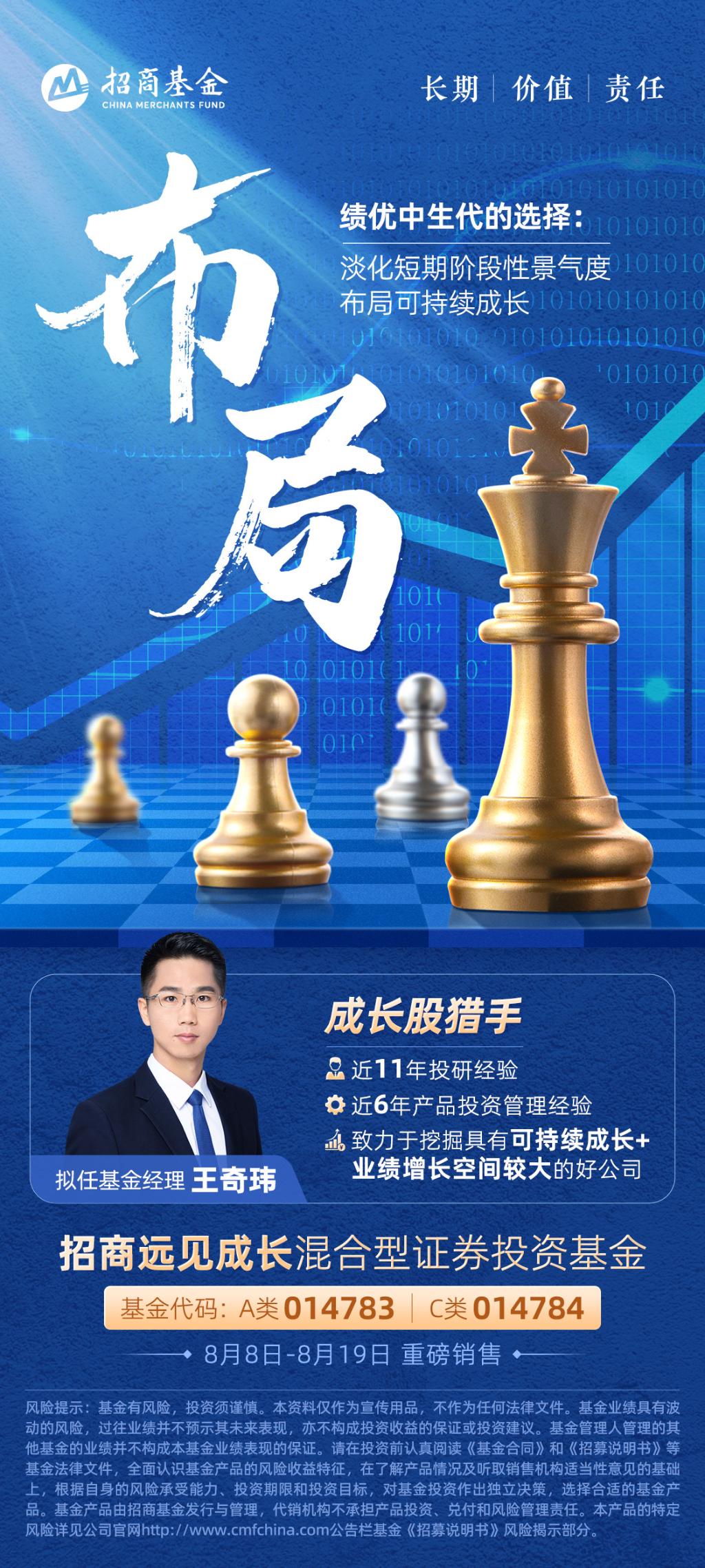 招商证券智远理财(招商证券智远版下载)