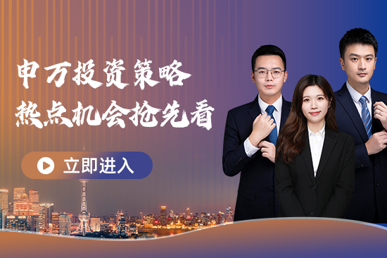 申银万国证券软件下载(申银万国证券软件下载手机版)