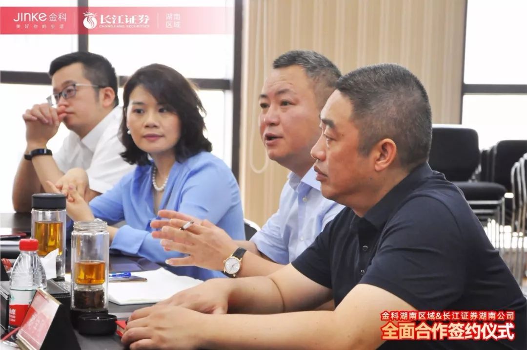 长江证券秦瑶(长江证券秦瑶电影在线观看)