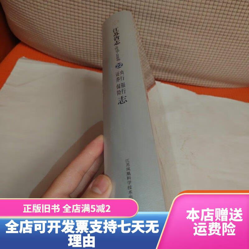 银行保险证券(银行保险证券哪个股票好)