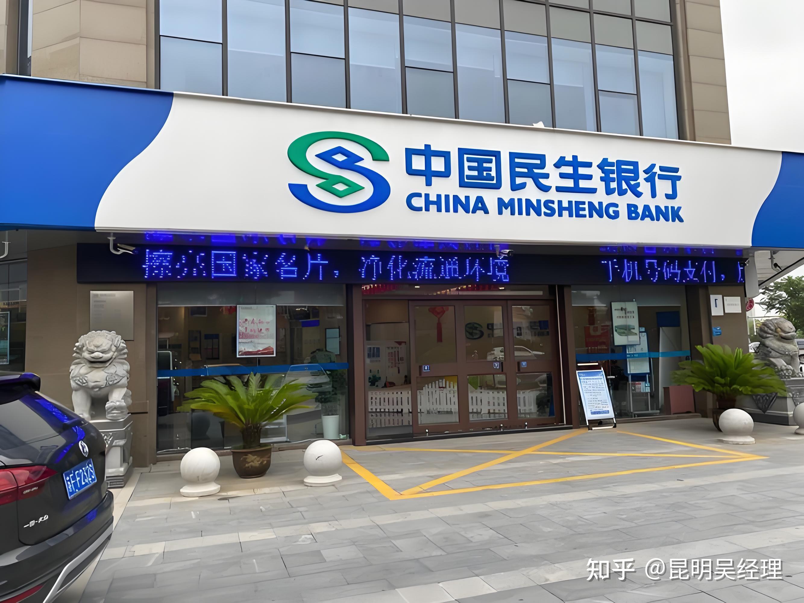 南阳民生证券(南阳民生证券今天交易异常了)