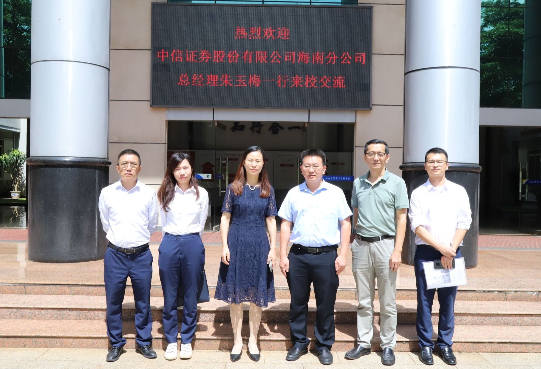 中信证券面试(中信证券面试要正装吗)