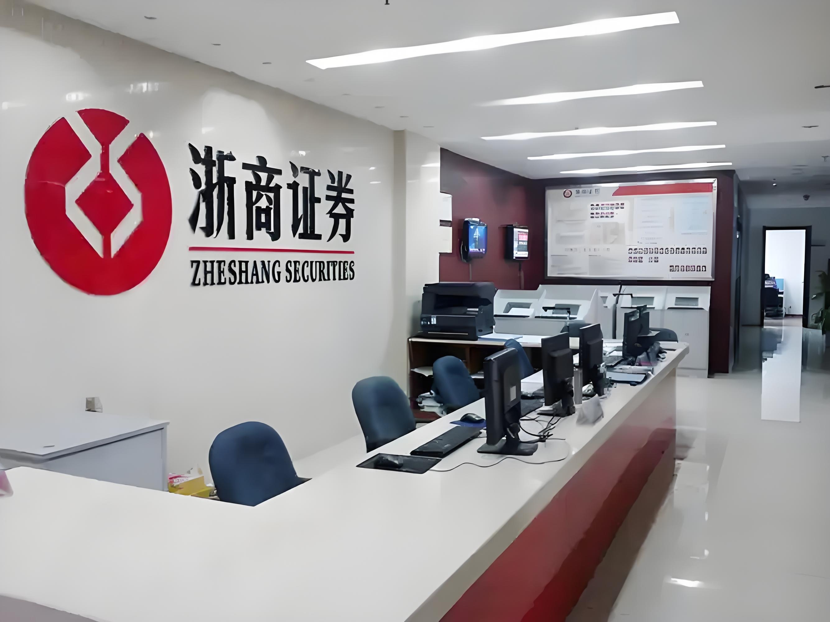 山西证券汇通启富(山西证券汇通启富专业版)