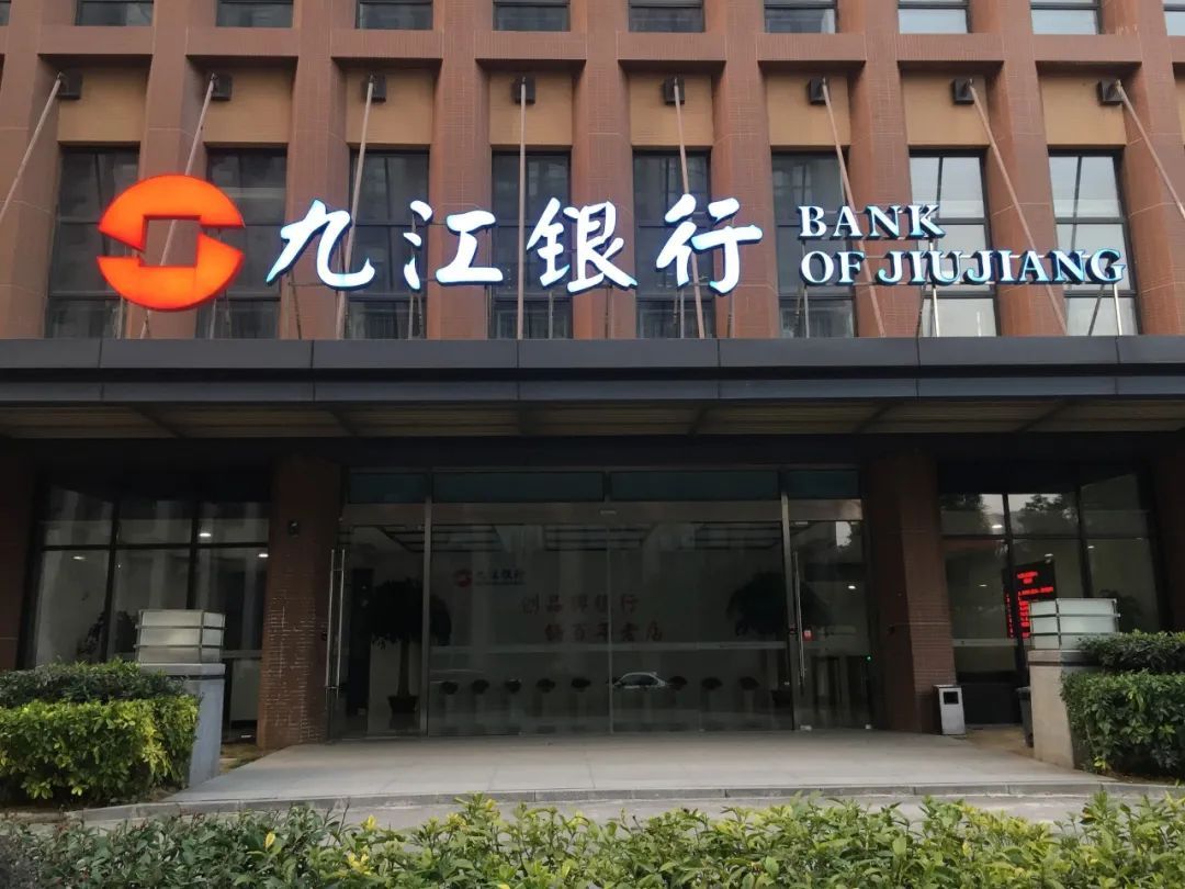 九江证券(九江证券公司公司排名)