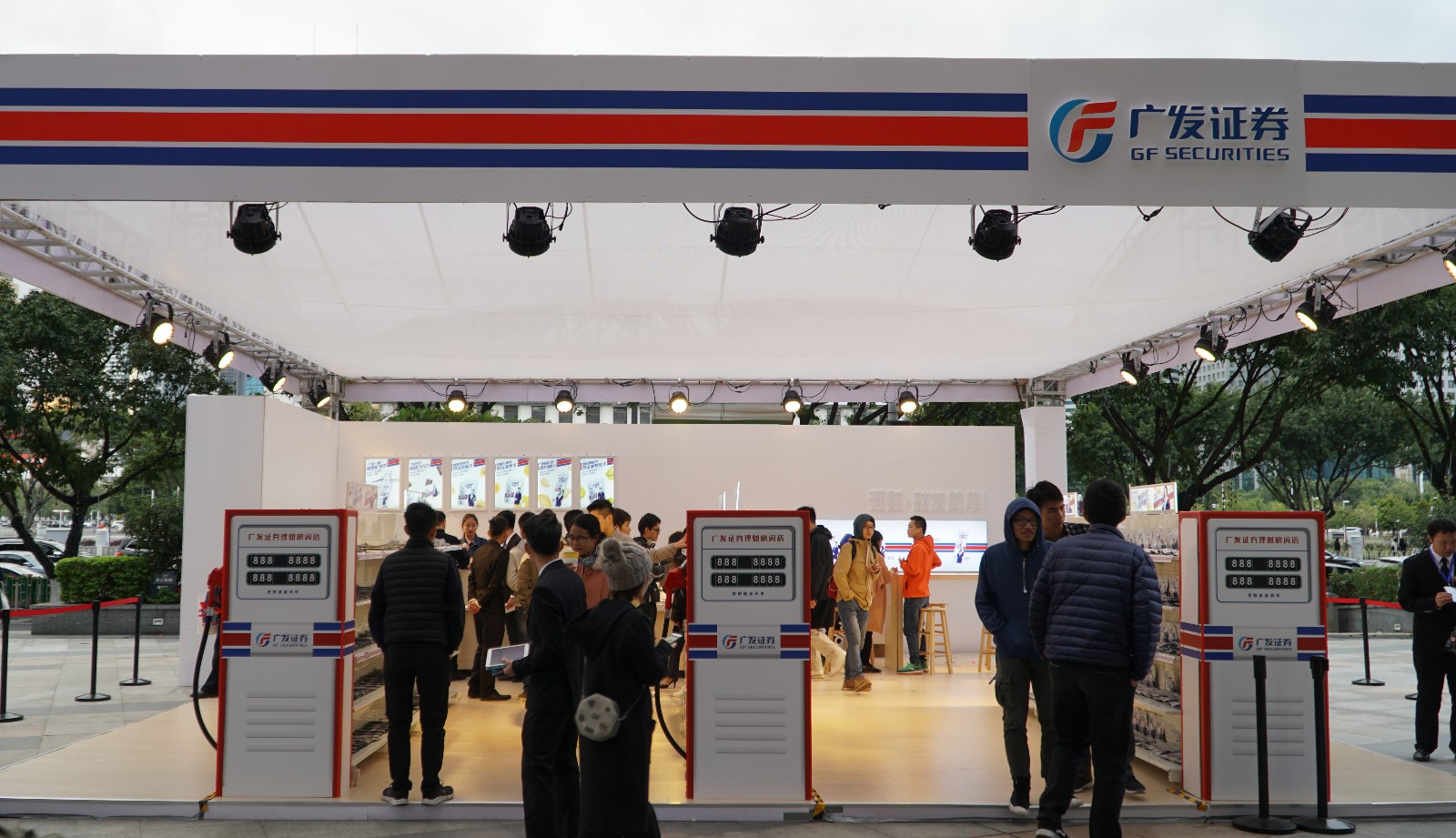 广发证券是什么意思(广发证券是什么意思?)