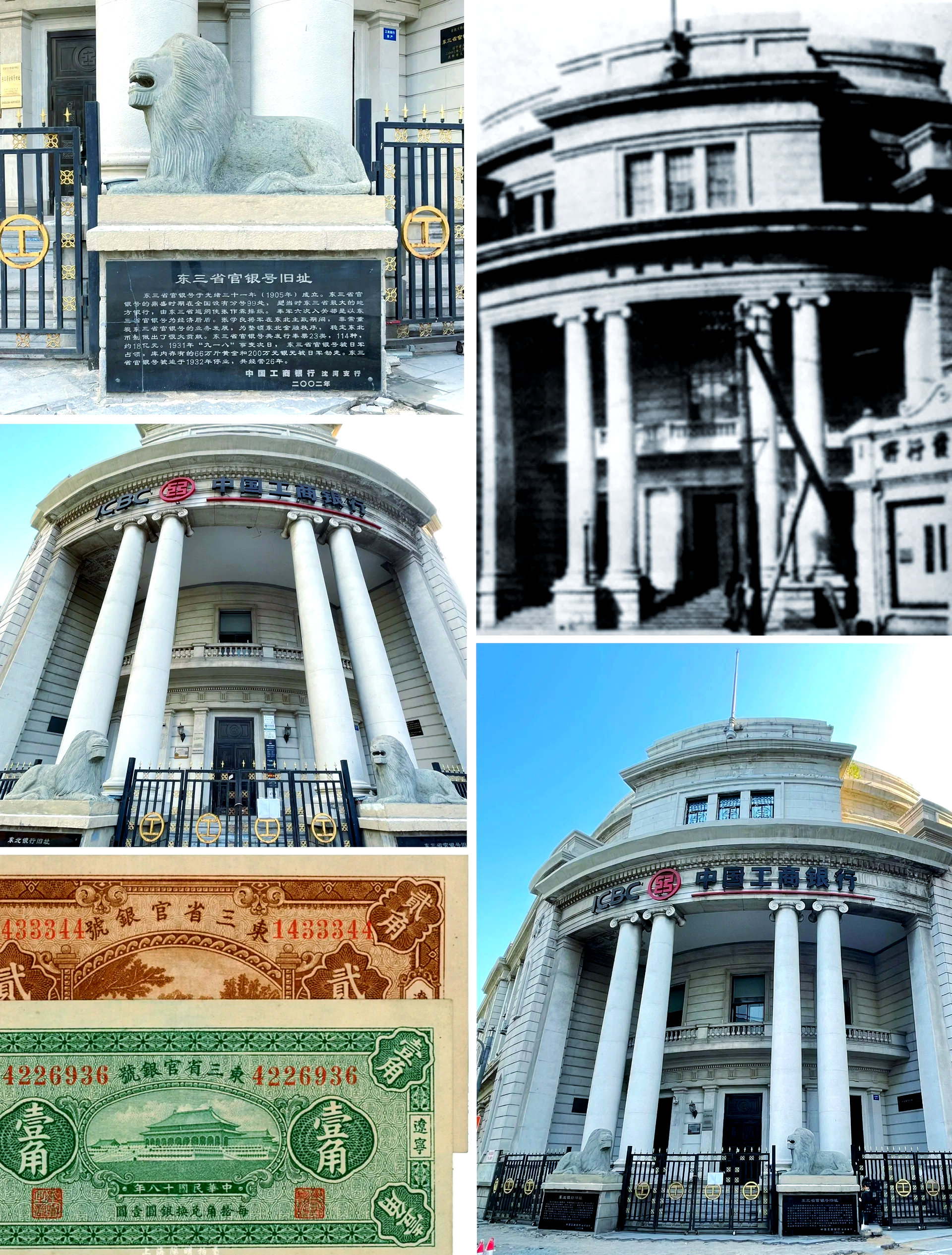 东北证券怎么样(东北证券怎么样可靠吗)