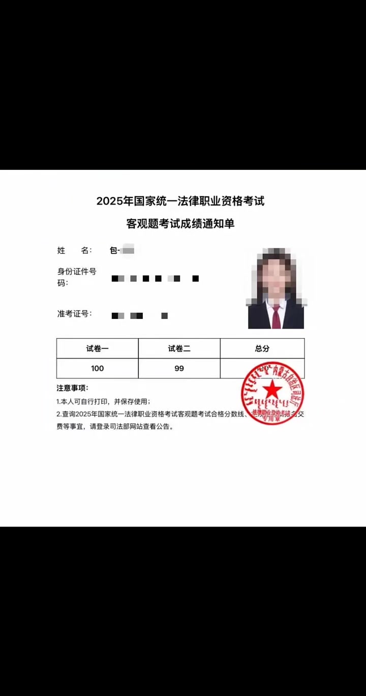 证券从业证考试成绩查询(证券从业资格证成绩查询2021)