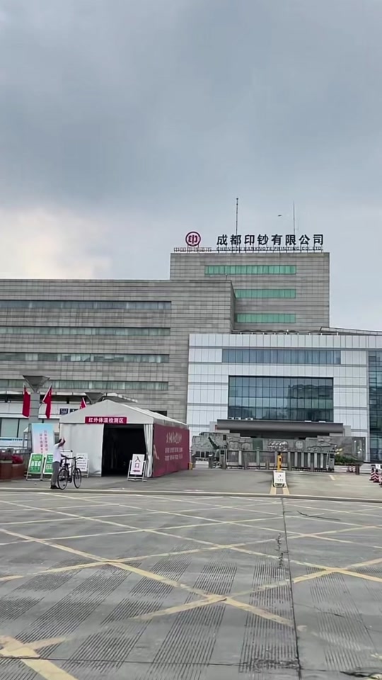 成都的证券公司(成都的证券公司有几家) 成都的证券公司(成都的证券公司有几家)
