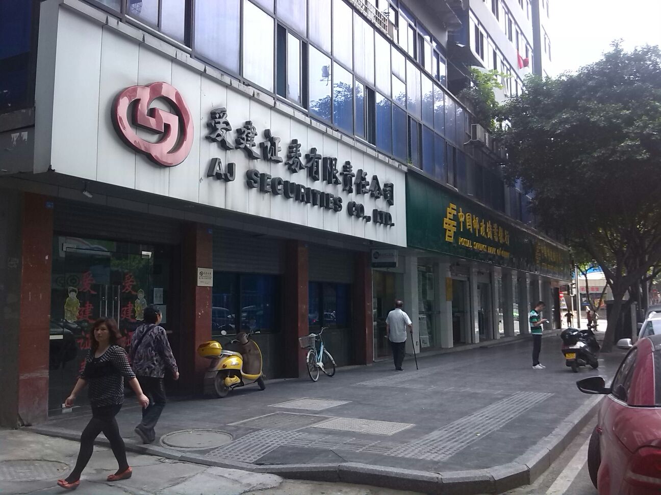 成都的证券公司(成都的证券公司有几家) 成都的证券公司(成都的证券公司有几家)