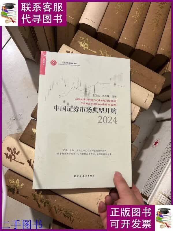 上海远东证券(上海远东证券官网入口)