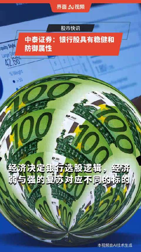 齐鲁证券股(齐鲁证券股票)