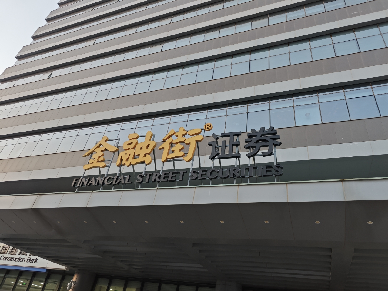 漳州证券(漳州证券公司哪个好)