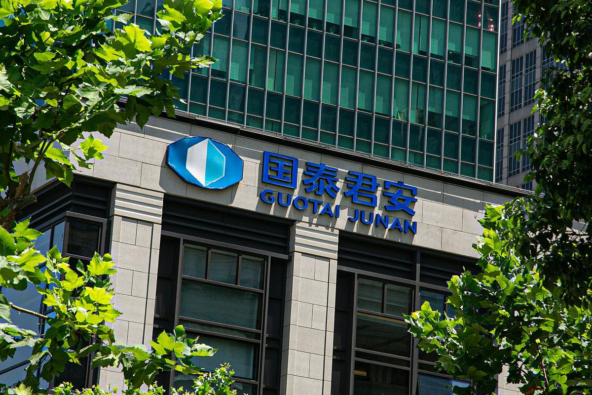 海通证券官方下载(海通证券app下载官网手机版安装) 海通证券官方下载(海通证券app下载官网手机版安装)