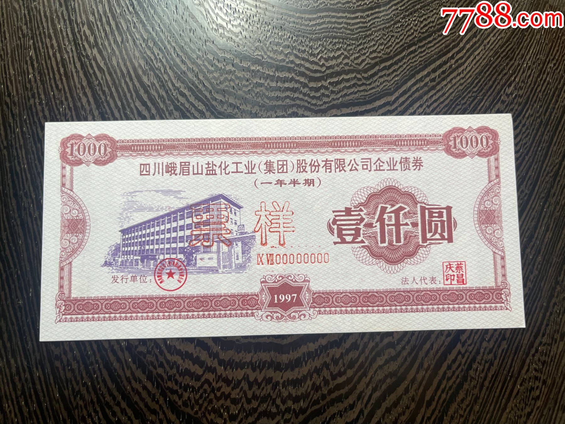 债券型证券(债券型证券投资基金的法律意见书)