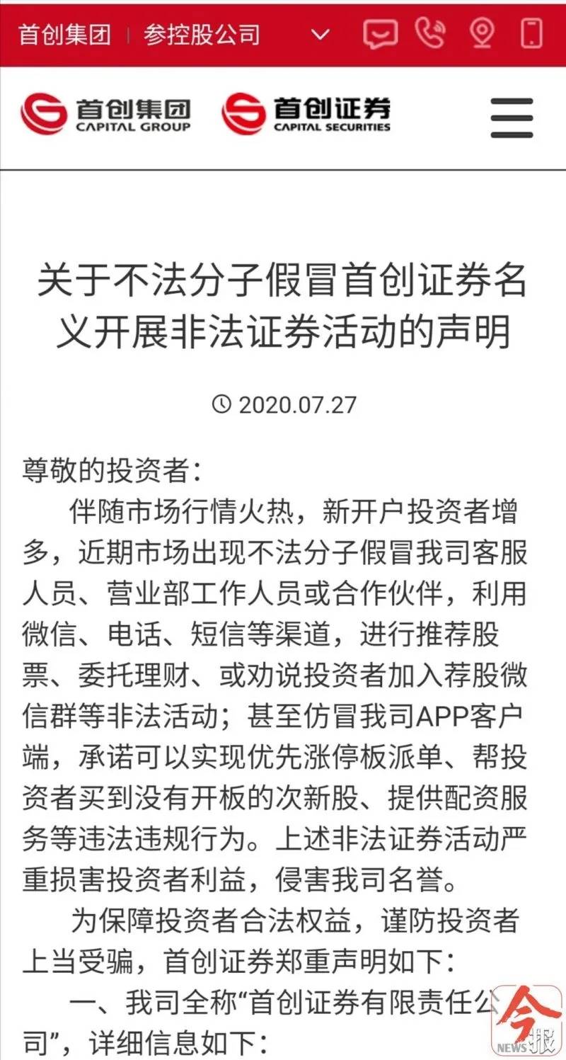 柳州证券(柳州证券营业厅地址)