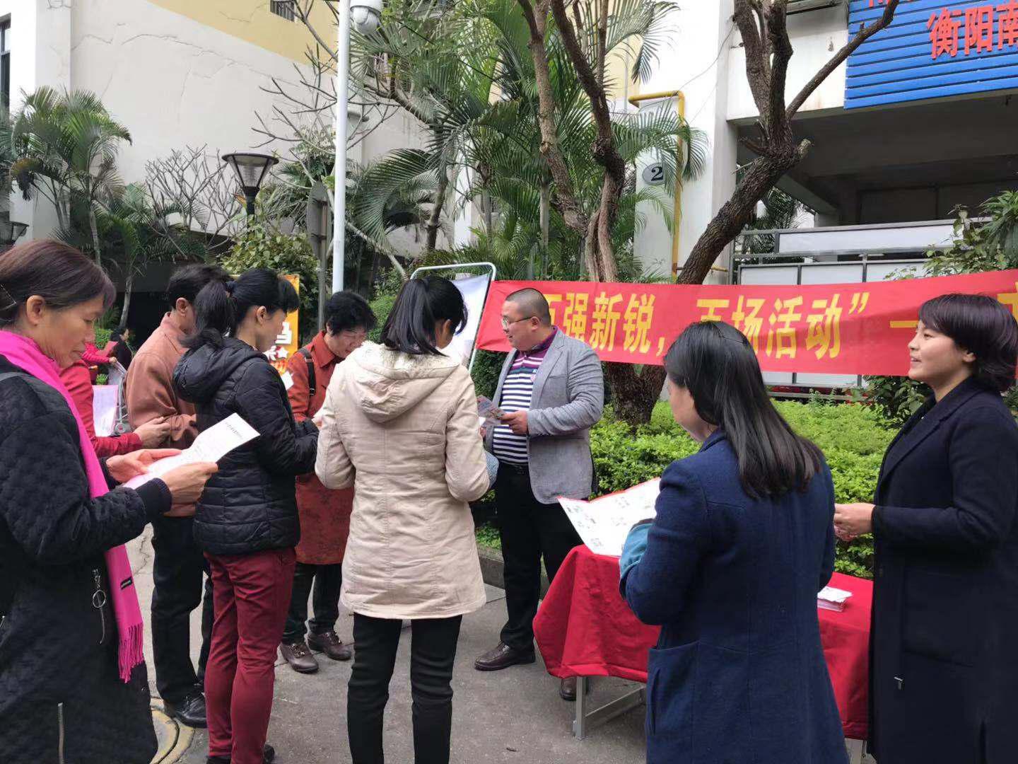 衡阳证券(衡阳证券公司哪家最好)
