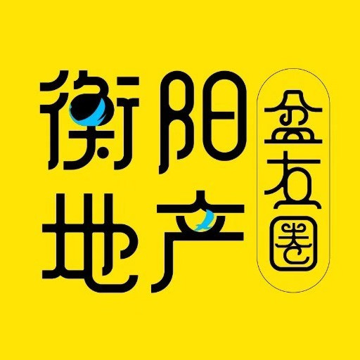 衡阳证券(衡阳证券公司哪家最好)