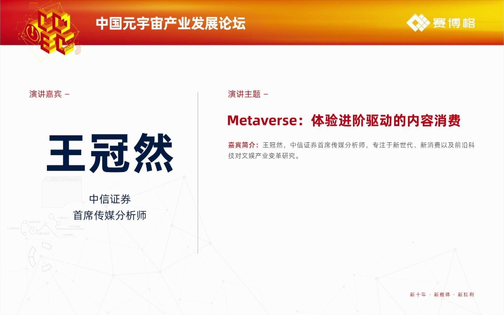 证券传媒(证券传媒拍卖公告最新消息)