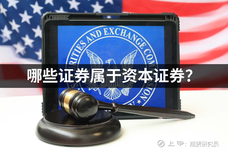 债权证券(债权证券是什么证券类别)